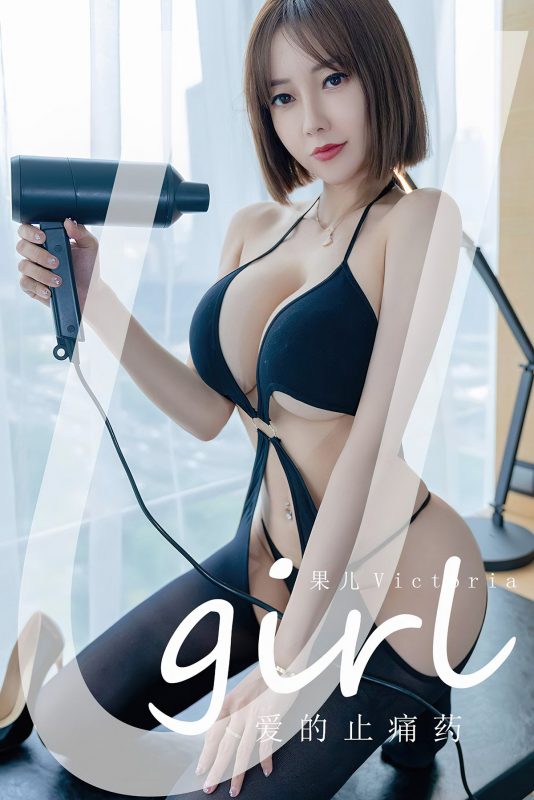 Ugirls App尤果圈 No.2426 Guo Er-六月图吧