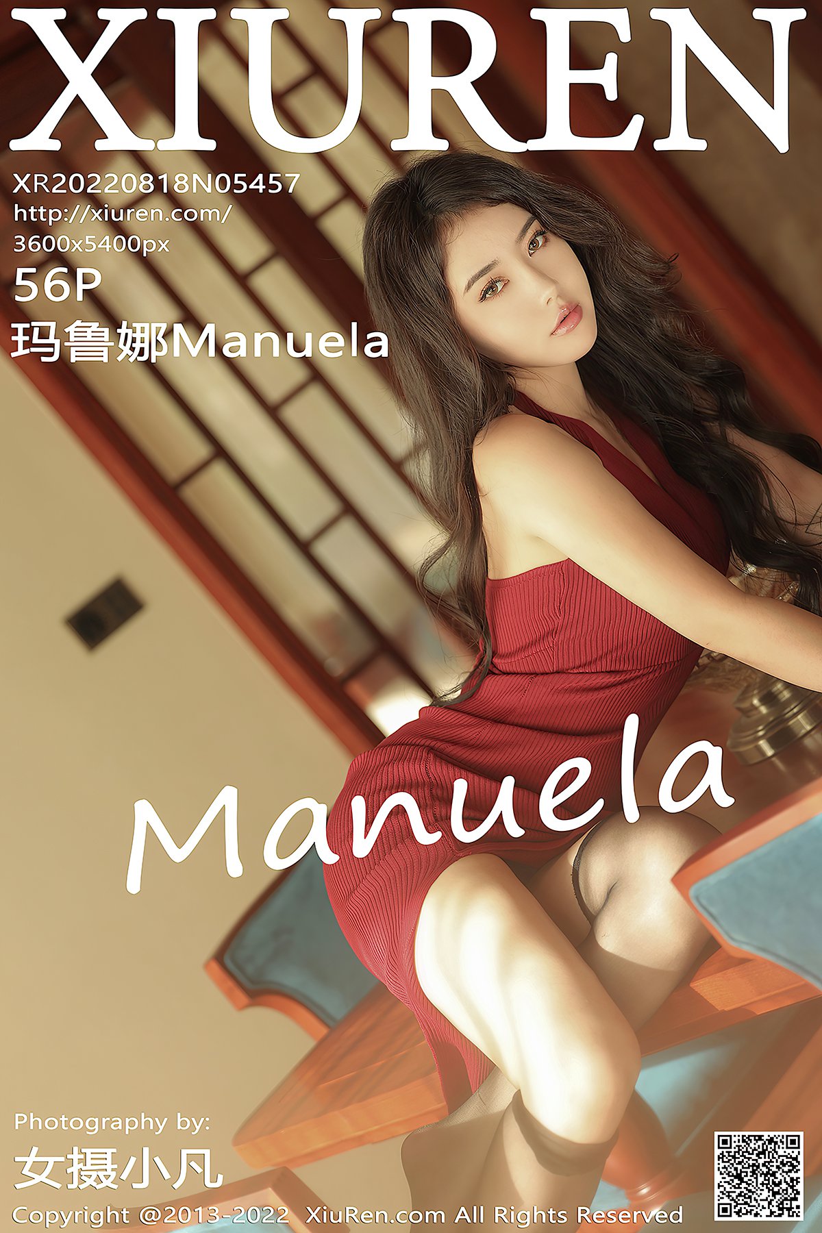 XiuRen秀人网 No.5457 Ma Lu Na-六月图吧