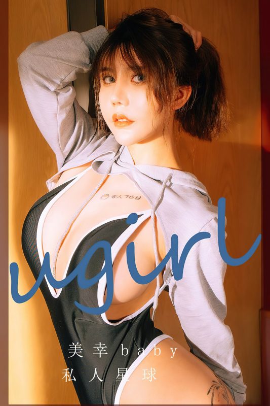 Ugirls App尤果圈 No.2417 Mei Xing-六月图吧