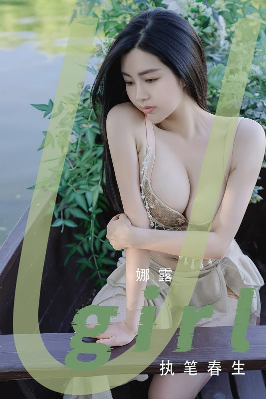 Ugirls App尤果圈 No.2413 Na Lu Selena-六月图吧