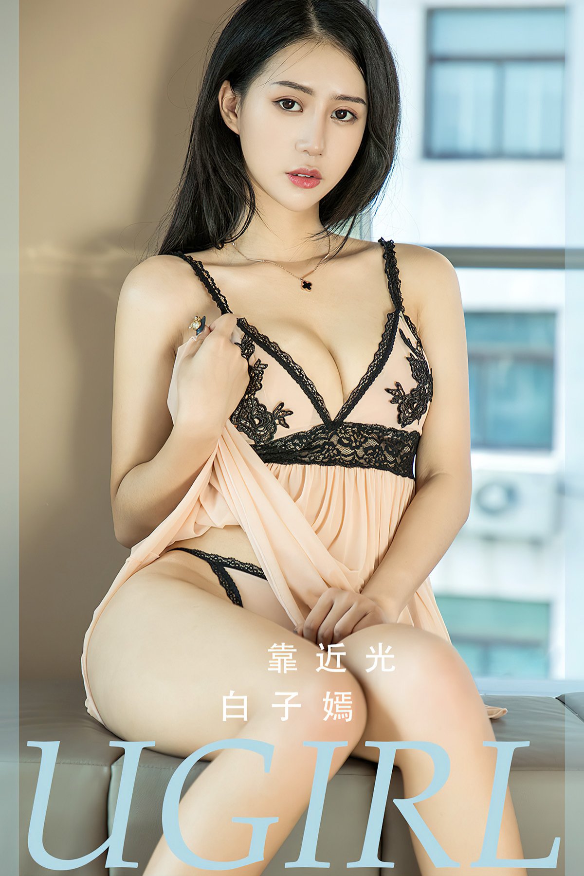 Ugirls App尤果圈 No.2412 Bai Zi Yan-六月图吧