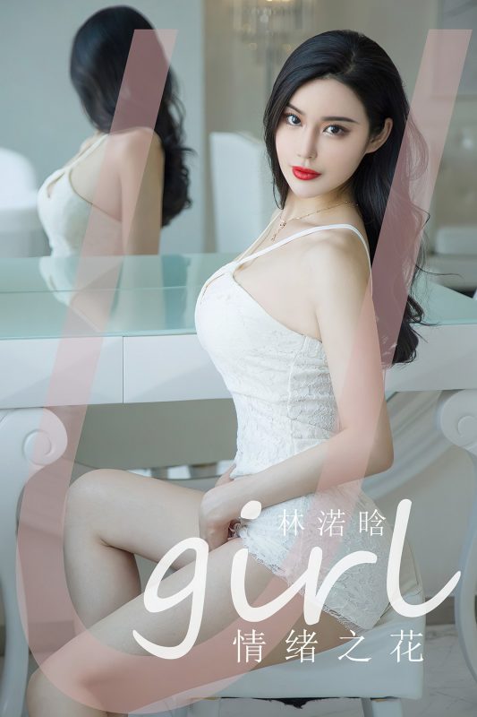 Ugirls App尤果圈 No.2402 Lin Nuo Han-六月图吧