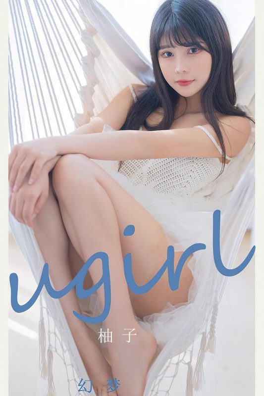 Ugirls App尤果圈 No.2395 You Zi-六月图吧