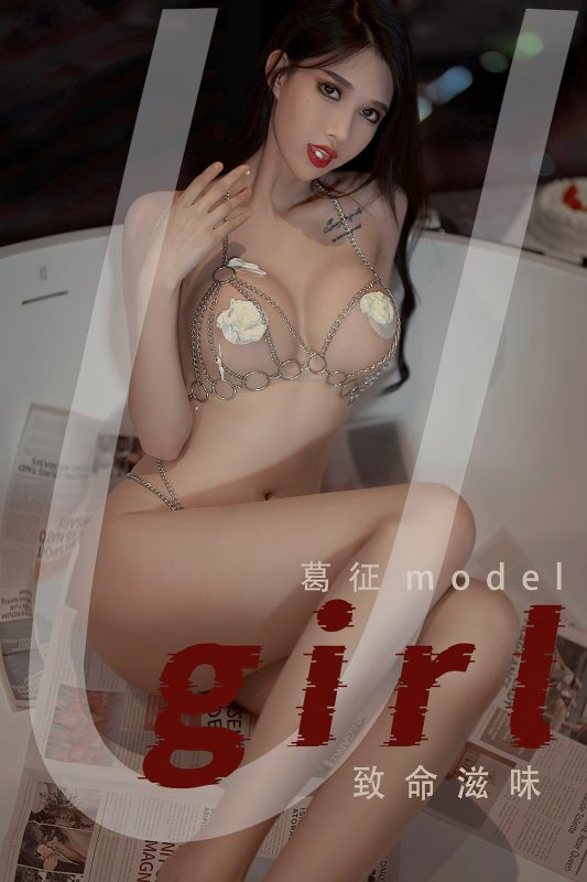 Ugirls App尤果圈 No.2381 Ha Ni Bao Bao-六月图吧