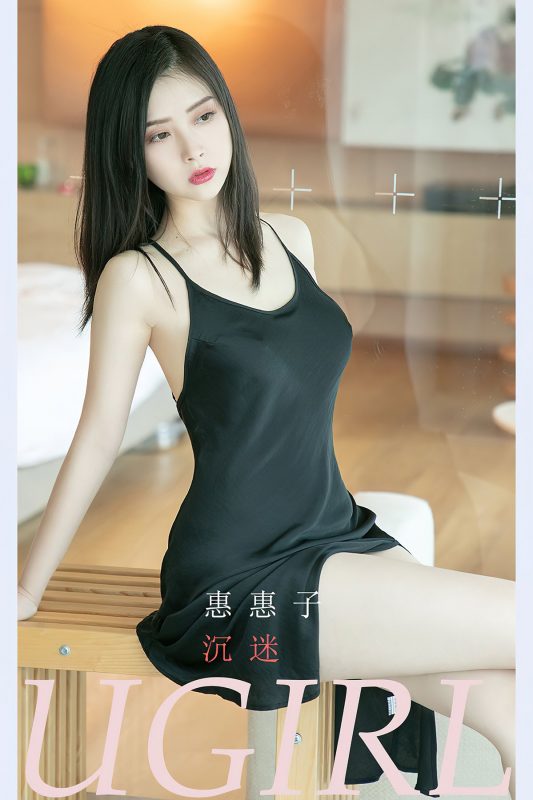 Ugirls App尤果圈 No.2377 Hui Hui Zi-六月图吧