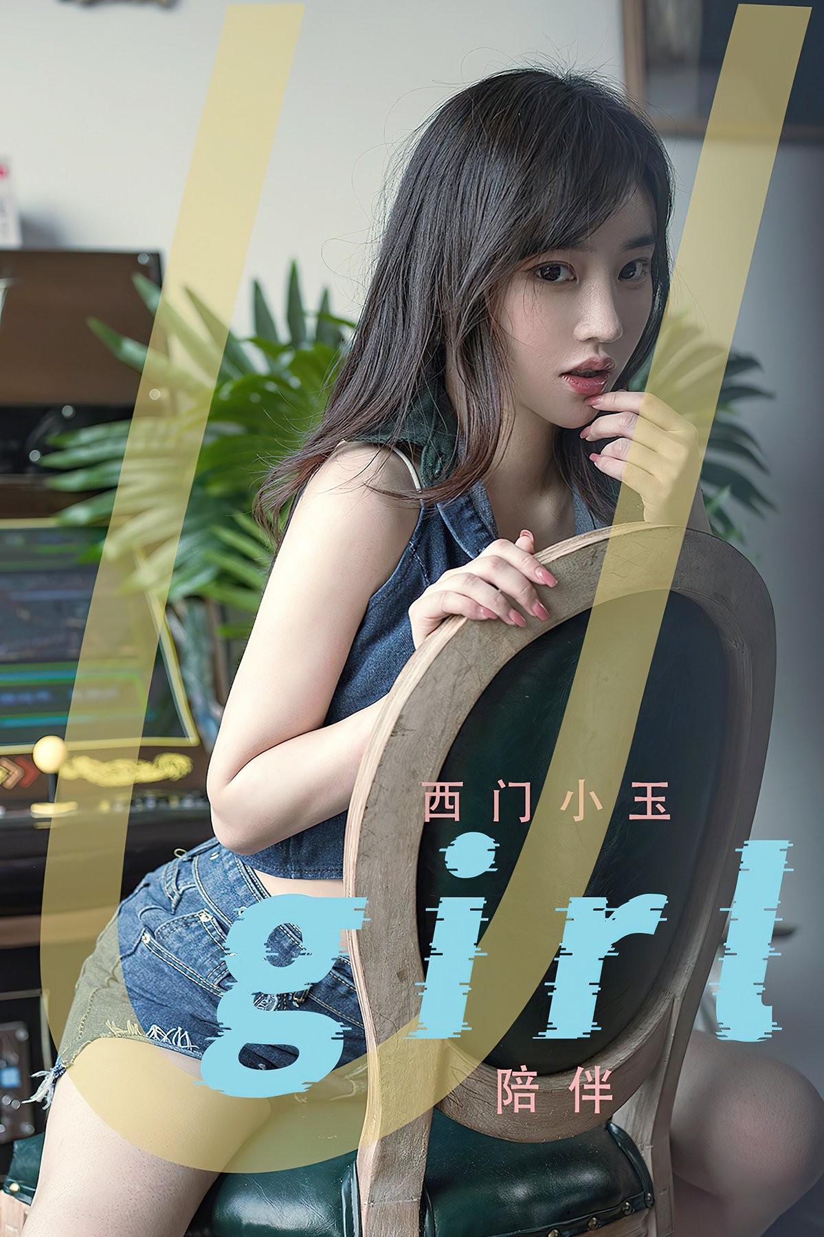 Ugirls App尤果圈 No.2375 Xi Men Xiao Yu-六月图吧