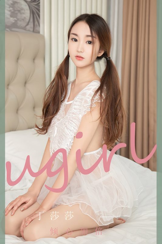 Ugirls App尤果圈 No.2369 Ding Sa Sha-六月图吧
