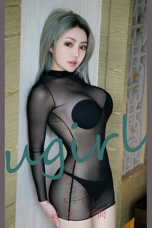 Ugirls App尤果圈 No.2364 kiki-六月图吧