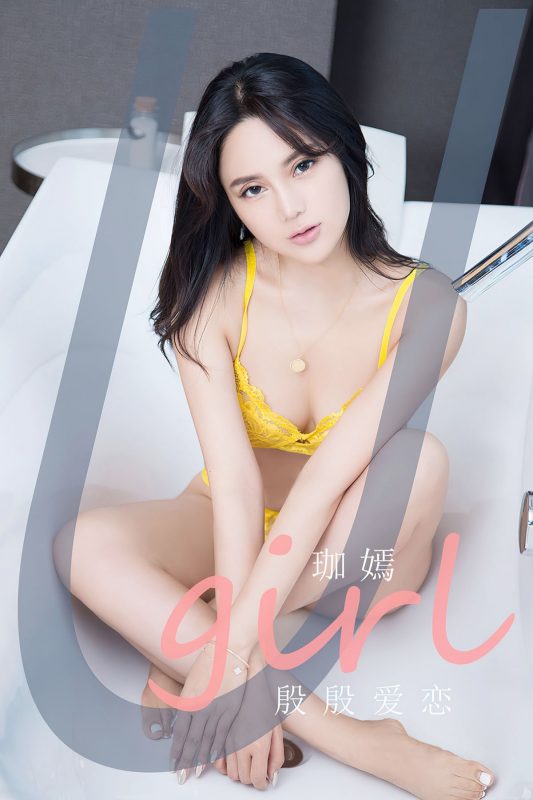 Ugirls App尤果圈 No.2359 Jia Yan-六月图吧