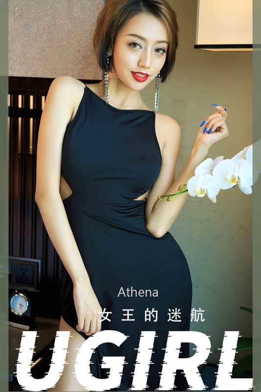 Ugirls App尤果圈 No.2357 Athena-六月图吧