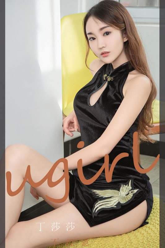 Ugirls App尤果圈 No.2352 Ding Sasha-六月图吧