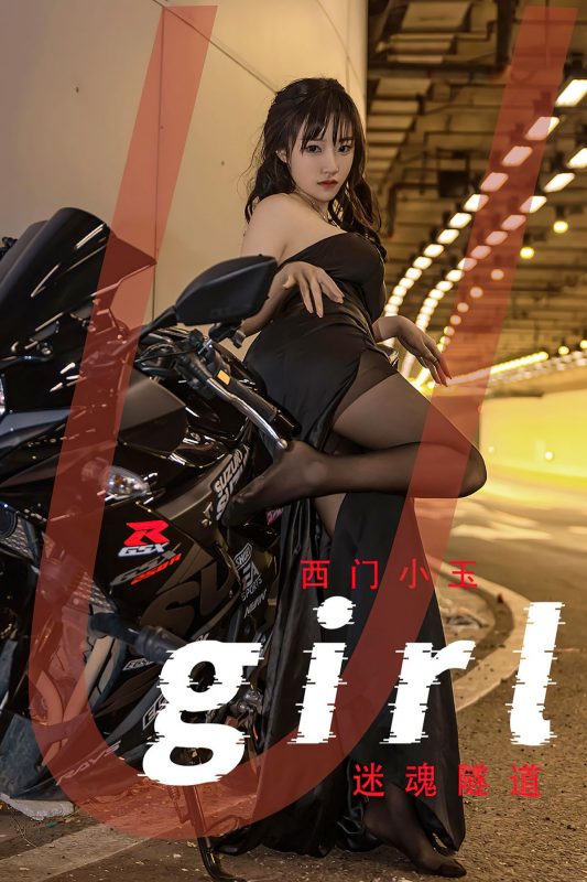 Ugirls App尤果圈 No.2348 Xi Men Xiao Yu-六月图吧