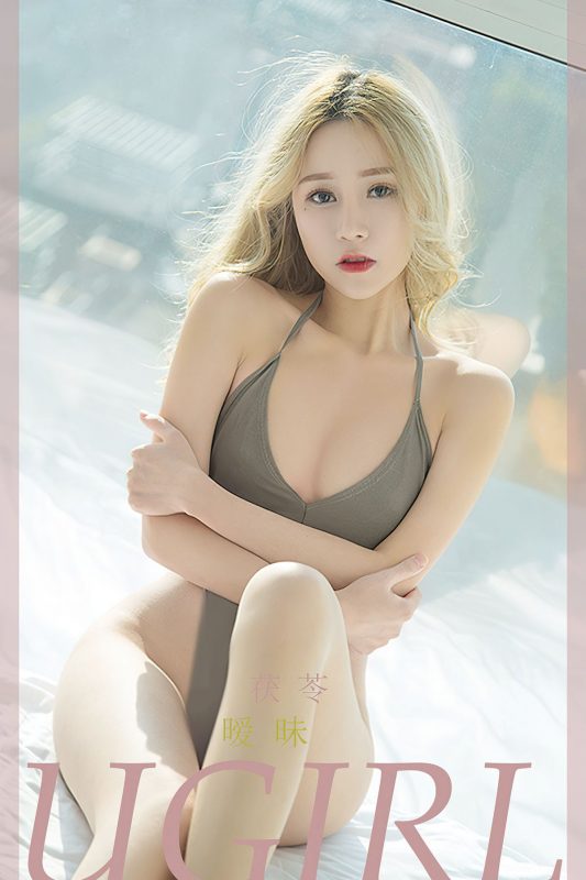 Ugirls App尤果圈 No.2344 Fu Ling-六月图吧