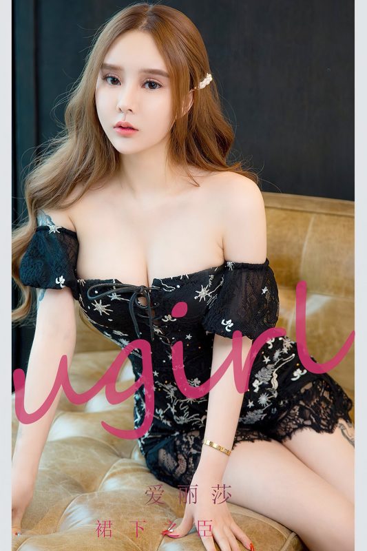 Ugirls App尤果圈 No.2343 Ai Li Sha-六月图吧
