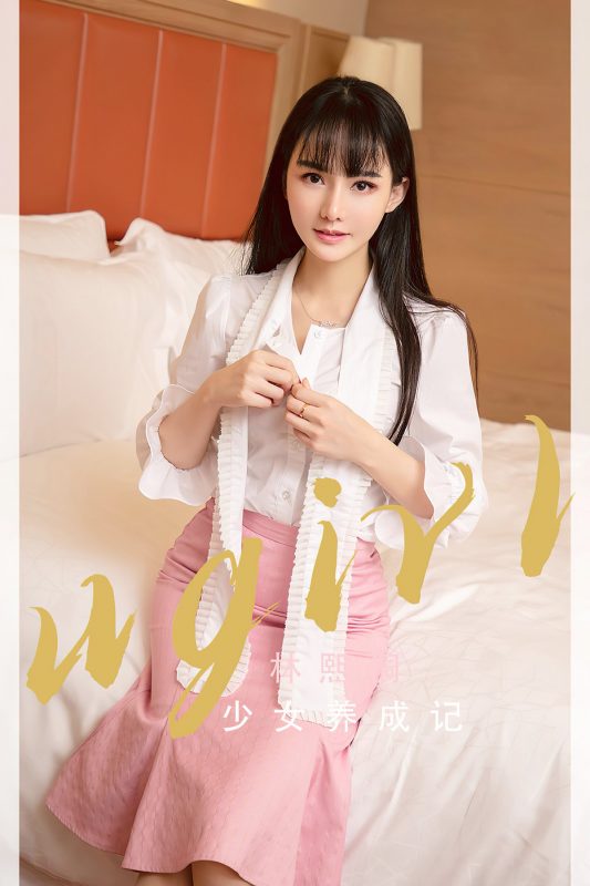 Ugirls App尤果圈 No.2342 Lin Xi Tong-六月图吧