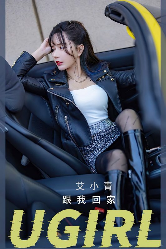 Ugirls App尤果圈 No.2339 Ai Xiao Qing-六月图吧