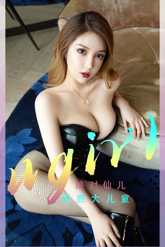 Ugirls App尤果圈 No.2336 Jue Dui Xian Er-六月图吧