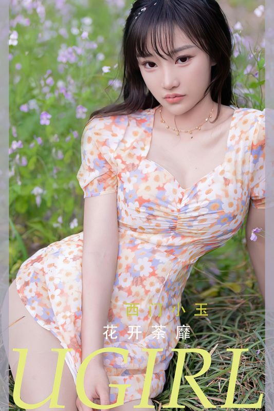 Ugirls App尤果圈 No.2330 Xi Men Xiao Yu-六月图吧