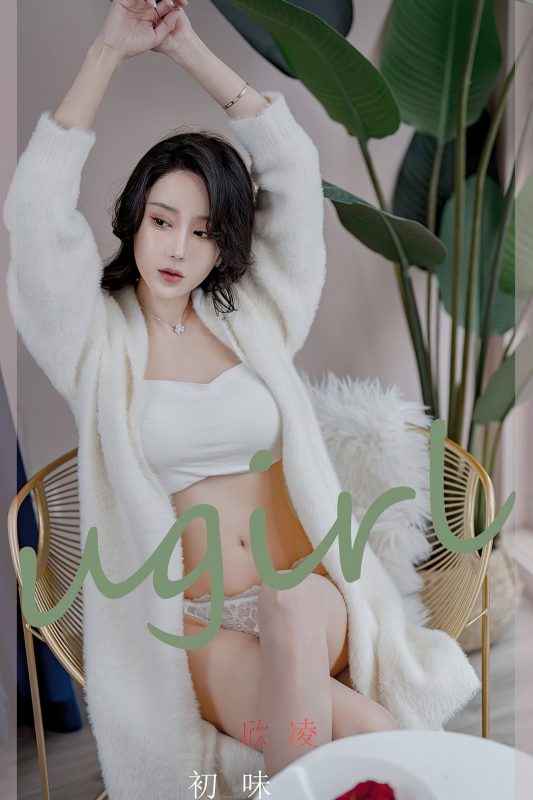 Ugirls App尤果圈 No.2320 Xin Ling-六月图吧