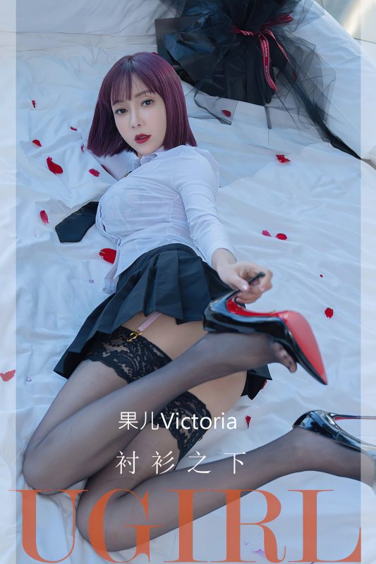 Ugirls App尤果圈 No.2319 Song Guo Er-六月图吧