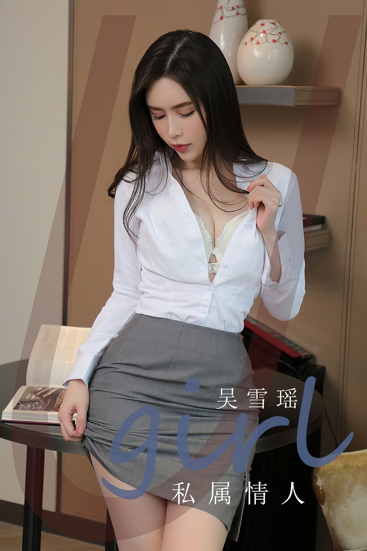 Ugirls App尤果圈 No.2318 Wu Xue Yao-六月图吧