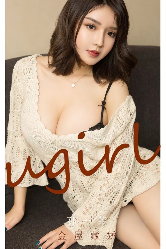 Ugirls App尤果圈 No.2316 Sun Yi Fei-六月图吧