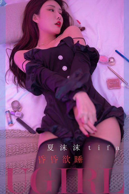 Ugirls App尤果圈 No.2310 Xia Mo-六月图吧