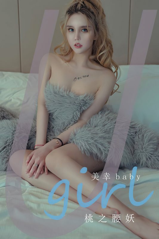 Ugirls App尤果圈 No.2308 Mei Xing-六月图吧