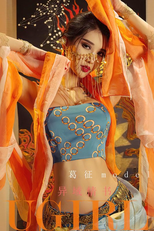 Ugirls App尤果圈 No.2300 Ha Ni Bao Bao-六月图吧