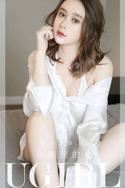 Ugirls App尤果圈 No.2293 coral-六月图吧