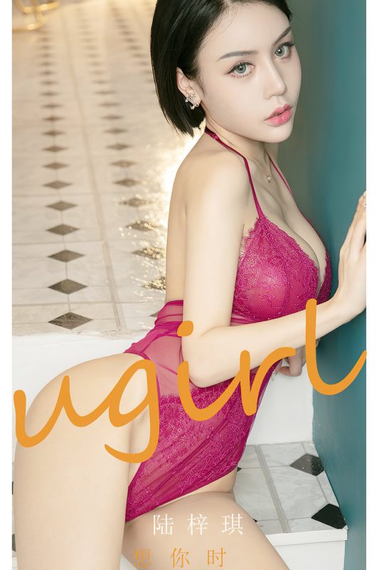 Ugirls App尤果圈 No.2291 Lu Zi Qi-六月图吧