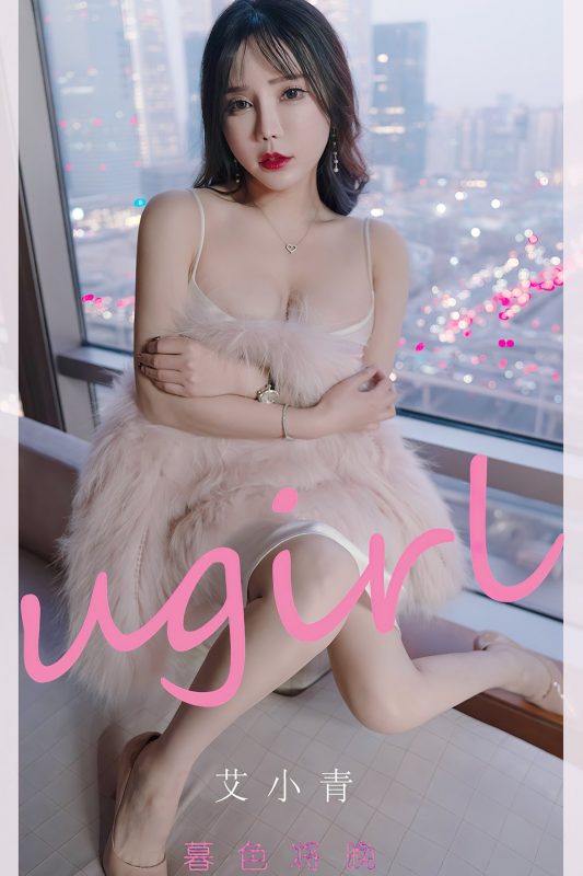 Ugirls App尤果圈 No.2290 Ai Xiao Qing-六月图吧