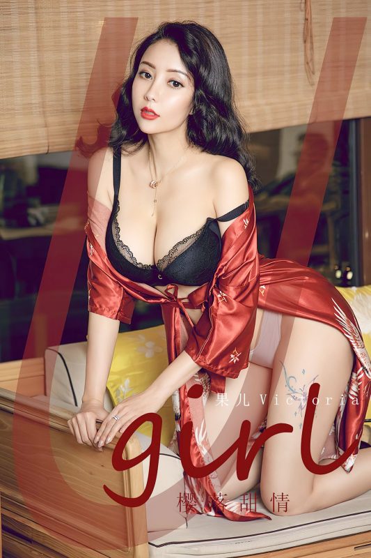 Ugirls App尤果圈 No.2288 Song Guo Er-六月图吧