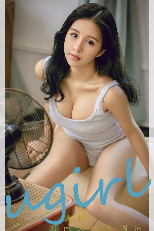 Ugirls App尤果圈 No.2286 Ao Li-六月图吧