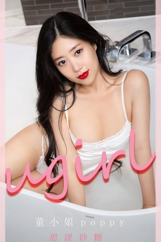 Ugirls App尤果圈 No.2283 Dong Xiao Jie poppy-六月图吧