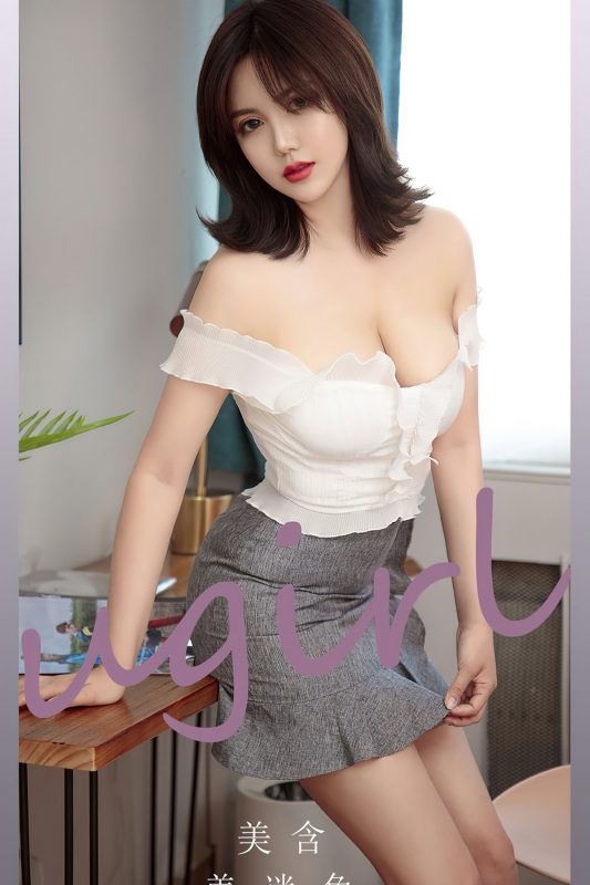 Ugirls App尤果圈 No.2265 Mei Han-六月图吧