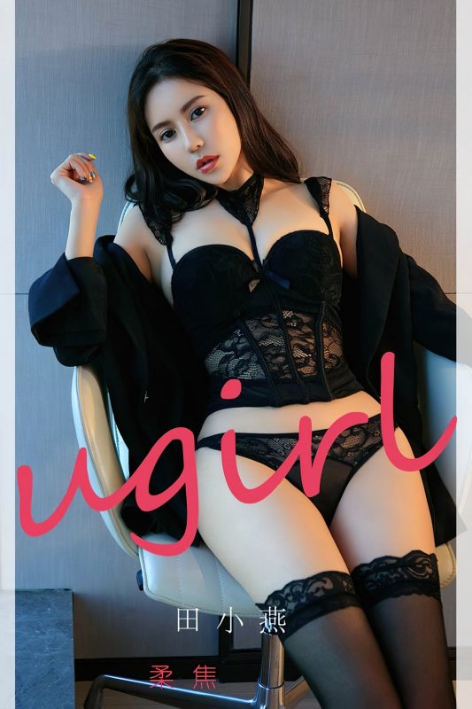 Ugirls App尤果圈 No.2259 Tian Xiao Yan-六月图吧