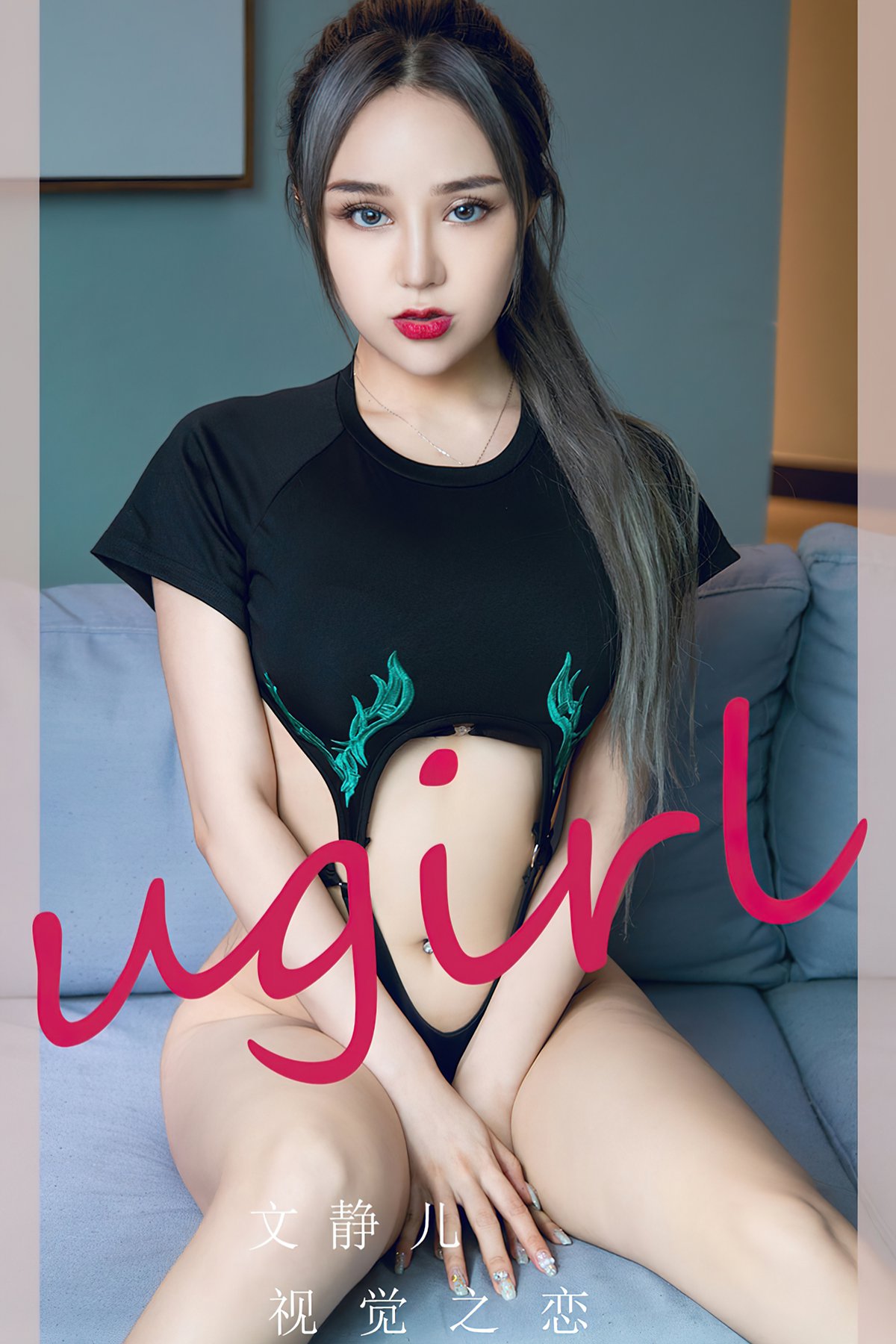 Ugirls App尤果圈 No.2250 Wen Jing Er-六月图吧