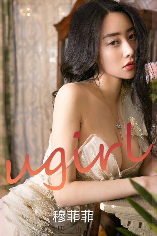 Ugirls App尤果圈 No.2247 Mu Fei Fei-六月图吧