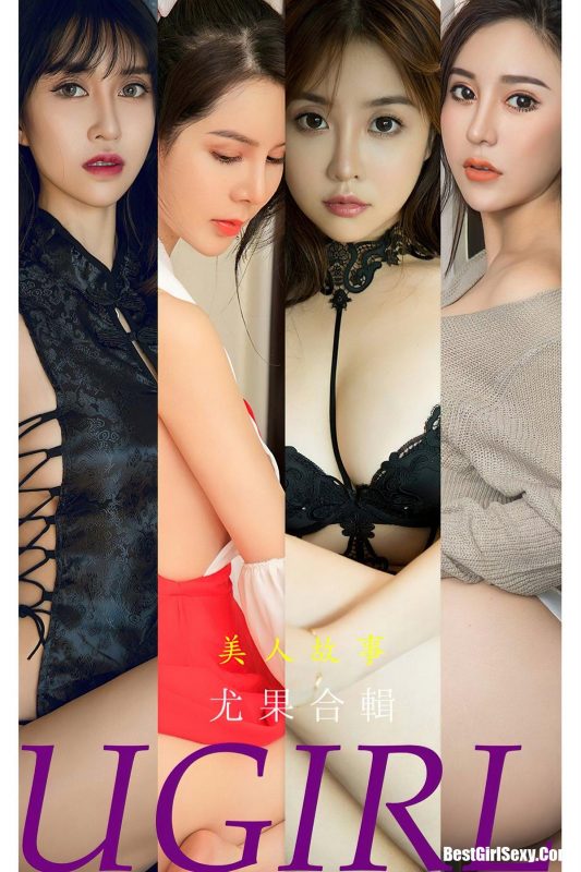 Ugirls App尤果圈 No.2239 Yi Ming-六月图吧