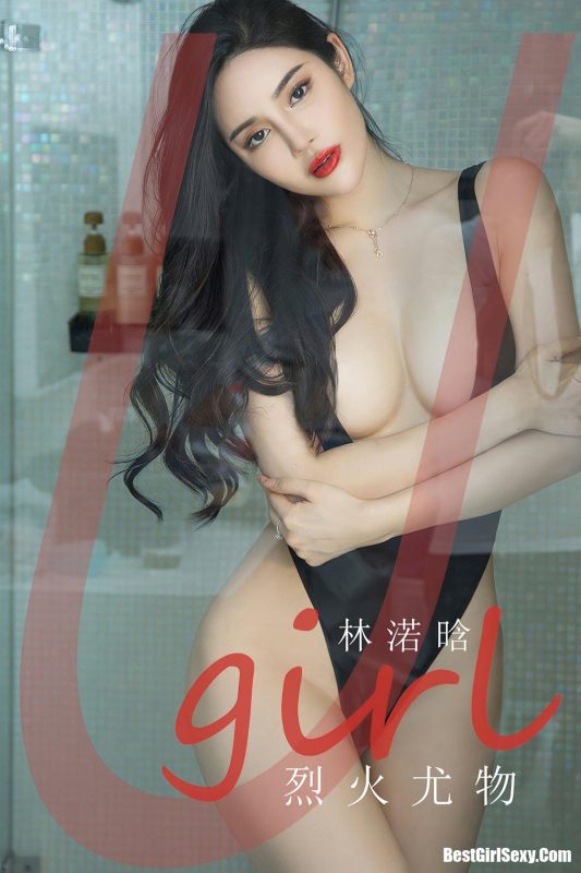Ugirls App尤果圈 No.2236 Lin Nuo Han-六月图吧