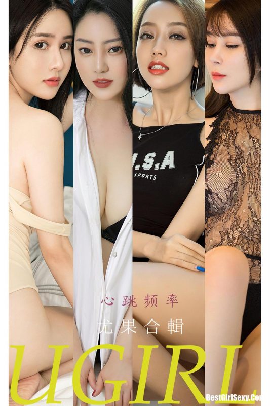Ugirls App尤果圈 No.2234 Yi Ming-六月图吧