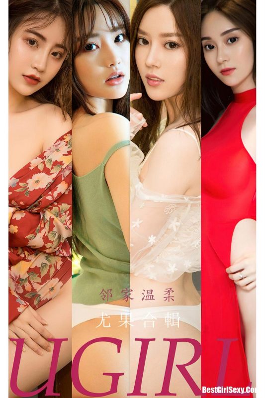 Ugirls App尤果圈 No.2225 Yi Ming-六月图吧