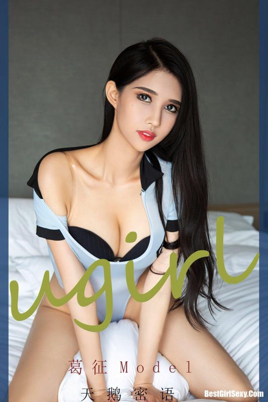 Ugirls App尤果圈 No.2212 Ha Ni Bao Bao-六月图吧