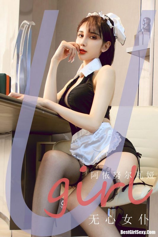 Ugirls App尤果圈 No.2209 A Yi Nu E Wa Ya-六月图吧