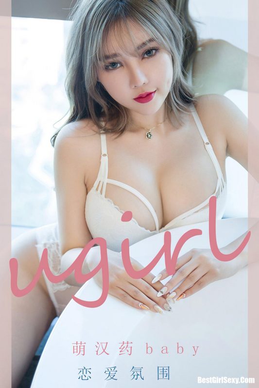 Ugirls App尤果圈 No.2203 Meng Han Yao-六月图吧