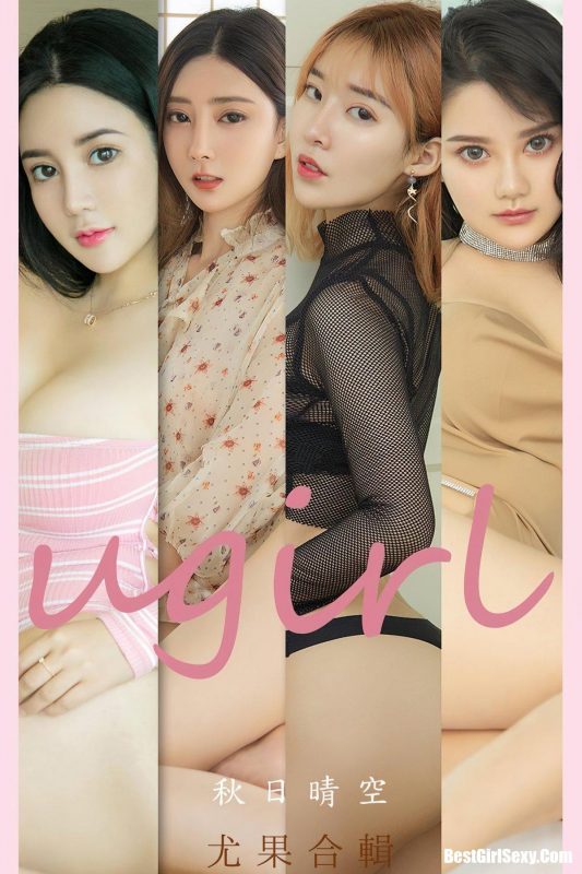 Ugirls App尤果圈 No.2200 Yi Ming-六月图吧