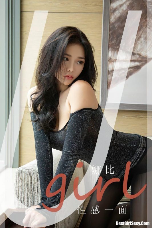 Ugirls App尤果圈 No.2198 Xiao Na Bi-六月图吧