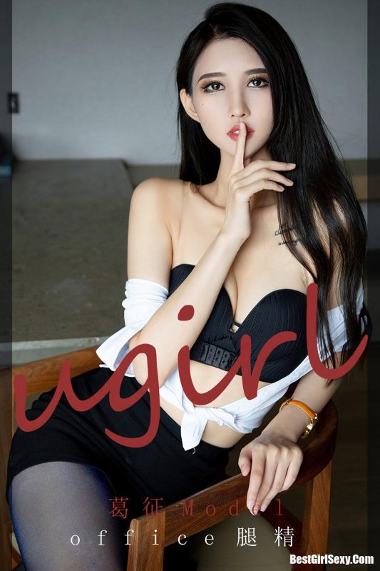 Ugirls App尤果圈 No.2196 Ha Ni Bao Bao-六月图吧