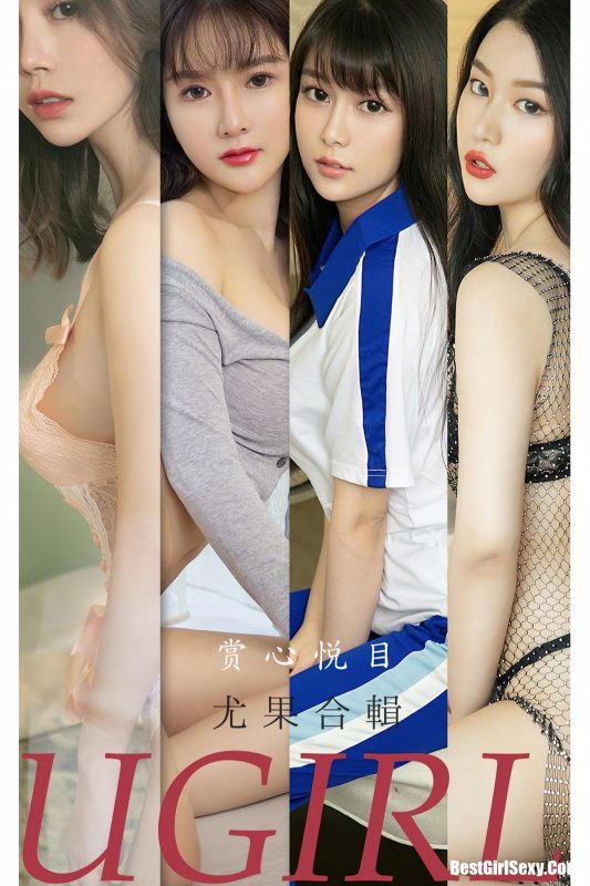 Ugirls App尤果圈 No.2195 Model Collection-六月图吧